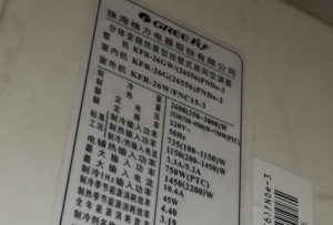 仁化格力空调维修电话是多少