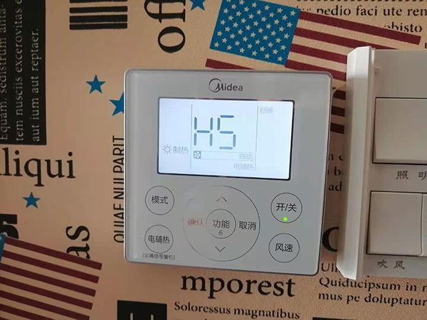 仁化美的空调维修