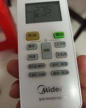 仁化空调遥控器打不开